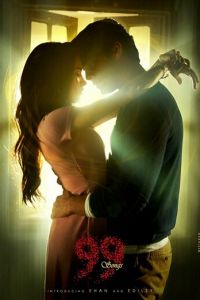   99 песен (2019)