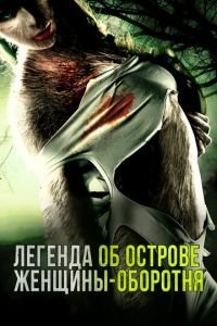   The Legend of Dog Lady Island (2020)