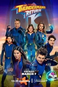   Возвращение грозной семейки (2024)