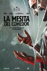   Журнальный столик (2022)